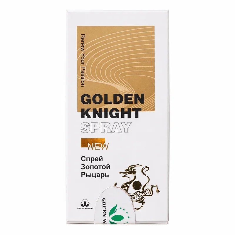 Golden Knight Spray - Green World health product